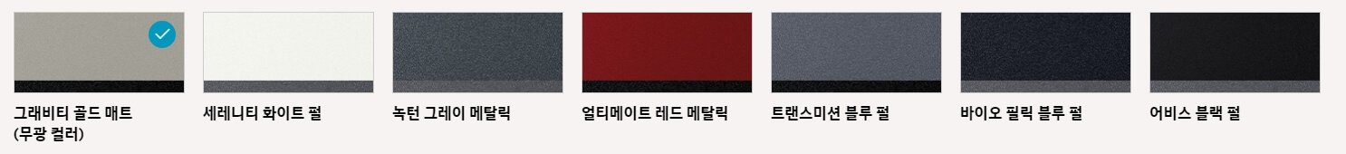 컬러
