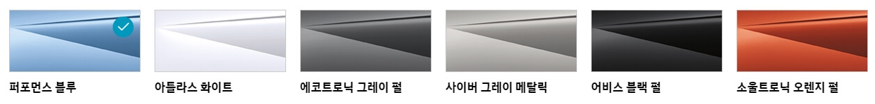 유광