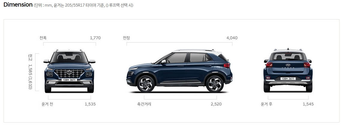 제원 정보