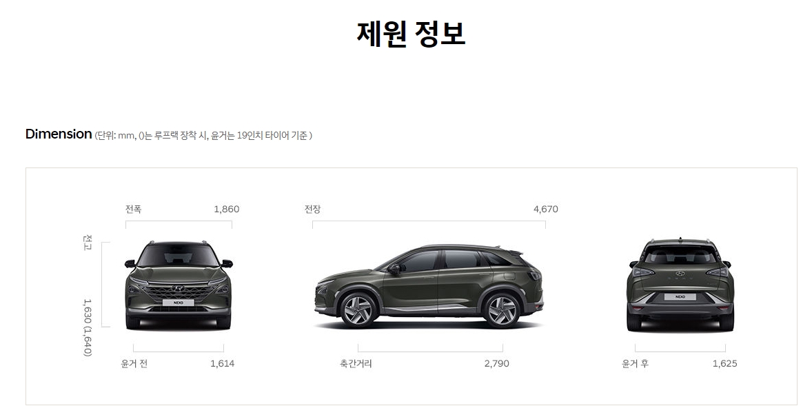 제원정
