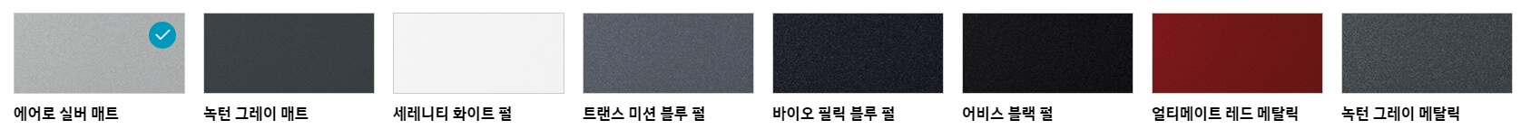 컬러